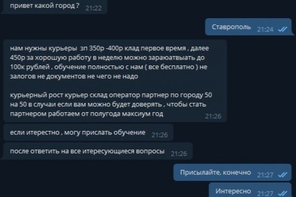 Кракен шоп нарк