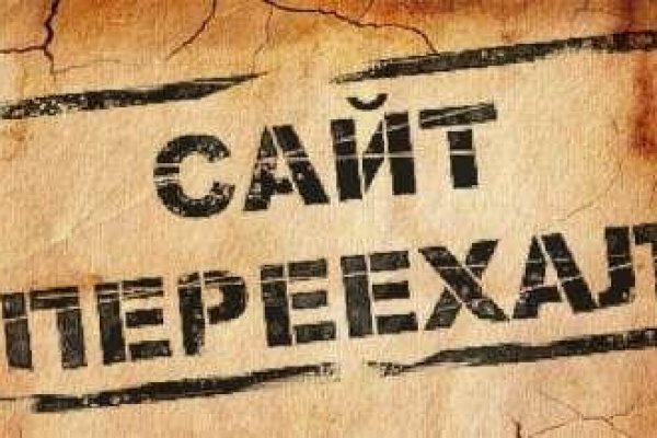 Кракен сайт в тор браузере ссылка