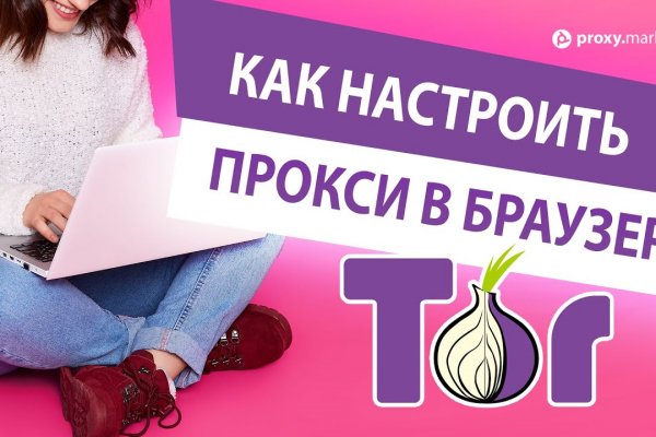 Сайты где купить наркотики
