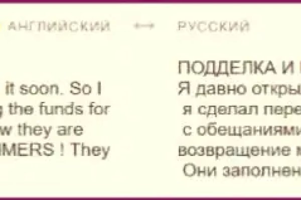 Как закинуть деньги на кракен