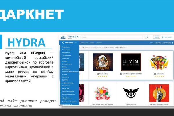 Кракен kr2web in сайт официальный