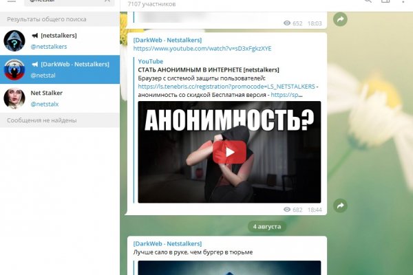 Кракен онион ссылка на тор