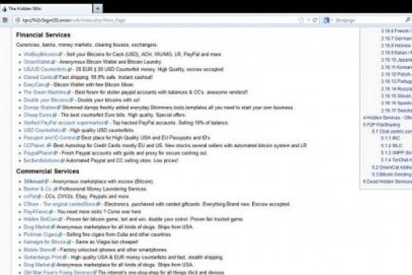 Darknet ссылки