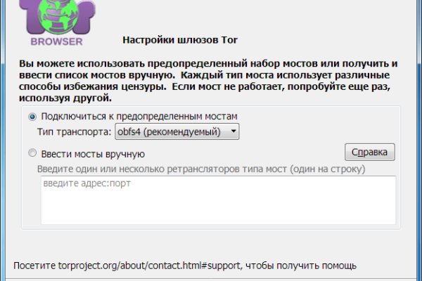 Настоящая ссылка на кракен