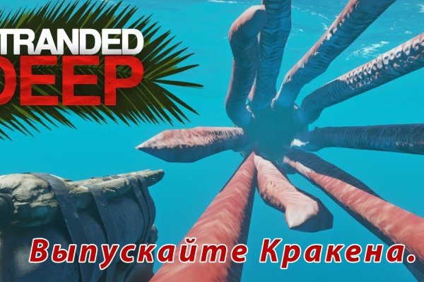 Кракен ссылка onion