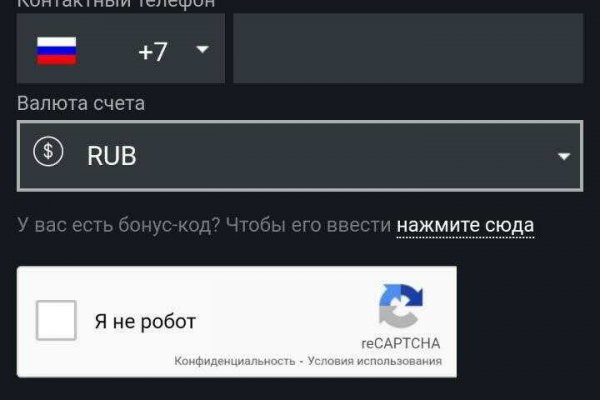 Как написать администрации даркнета кракен