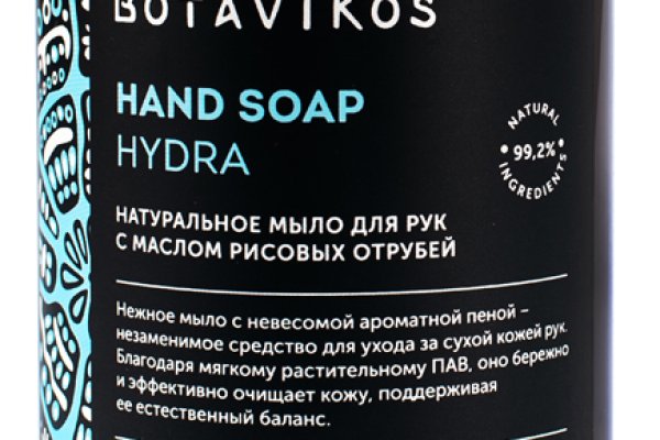 Ссылка на кракен через тор