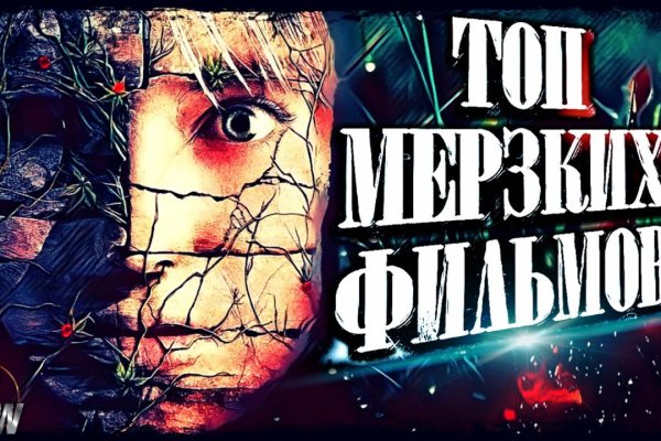 Kraken darknet зеркала